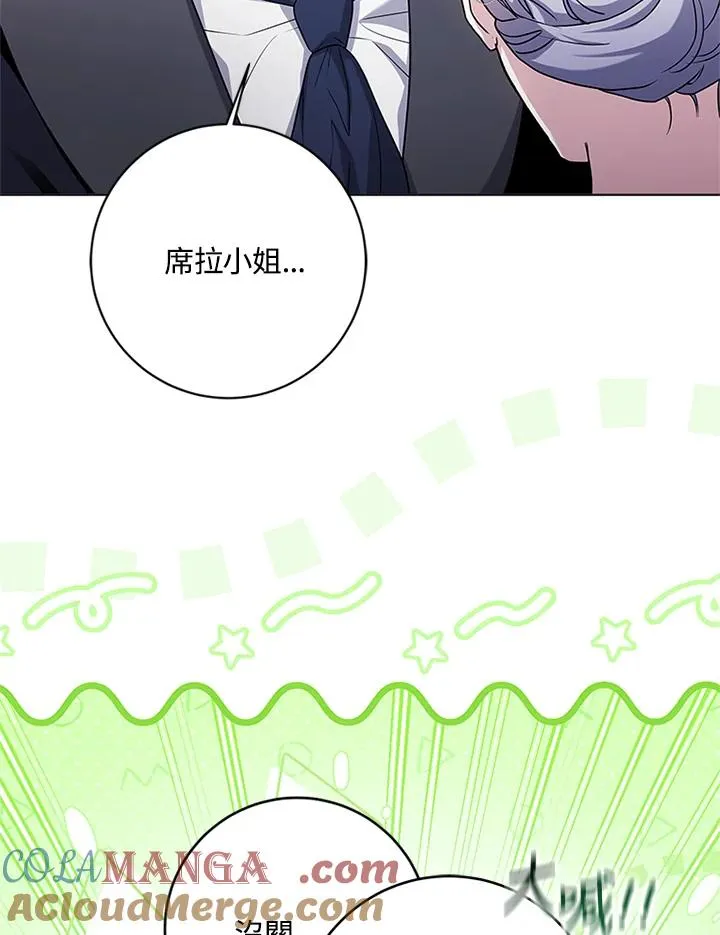 第70话76