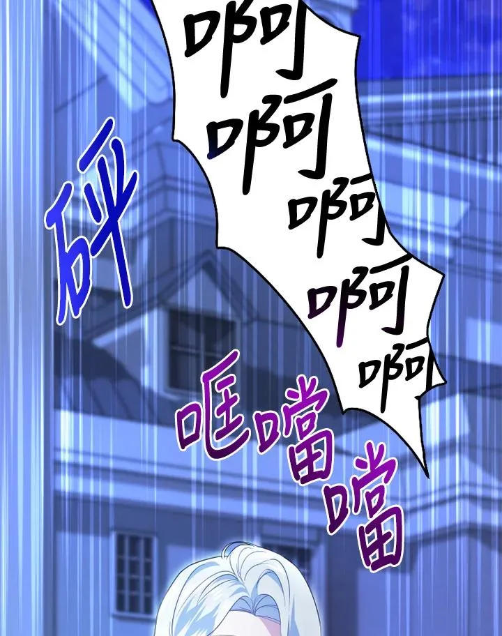 第36话11