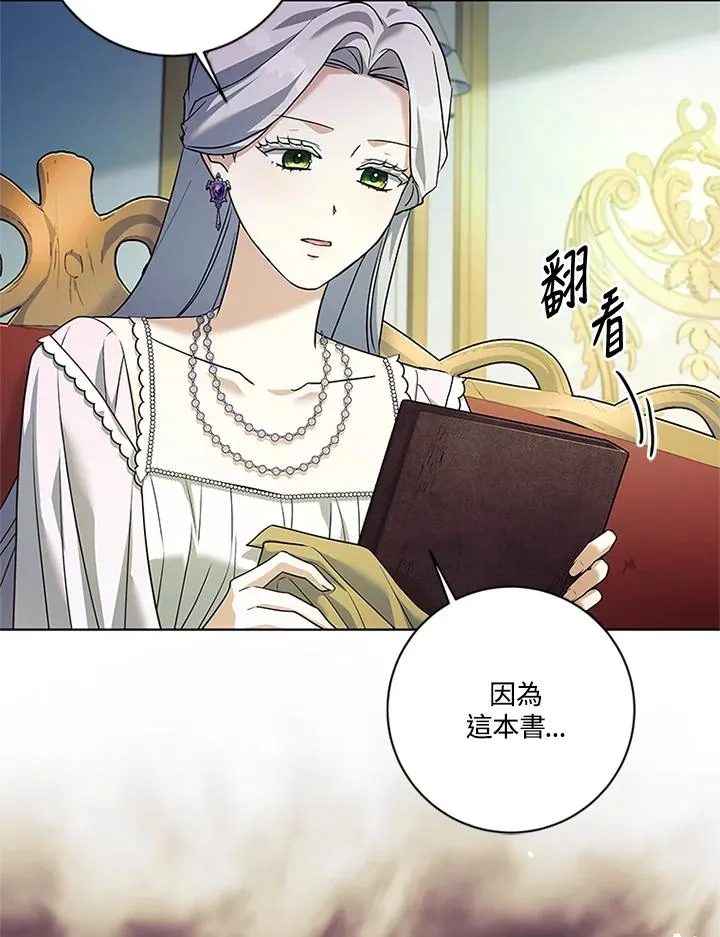 第82话33