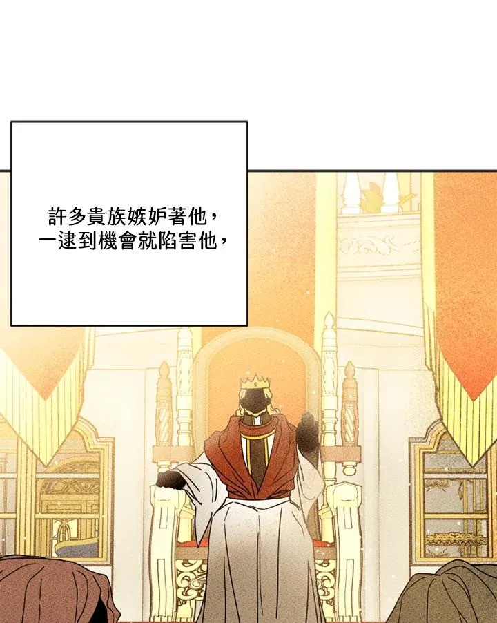 第3话57