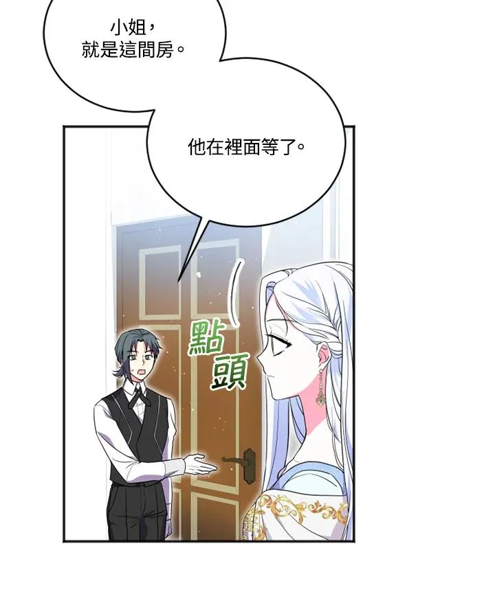第13话73