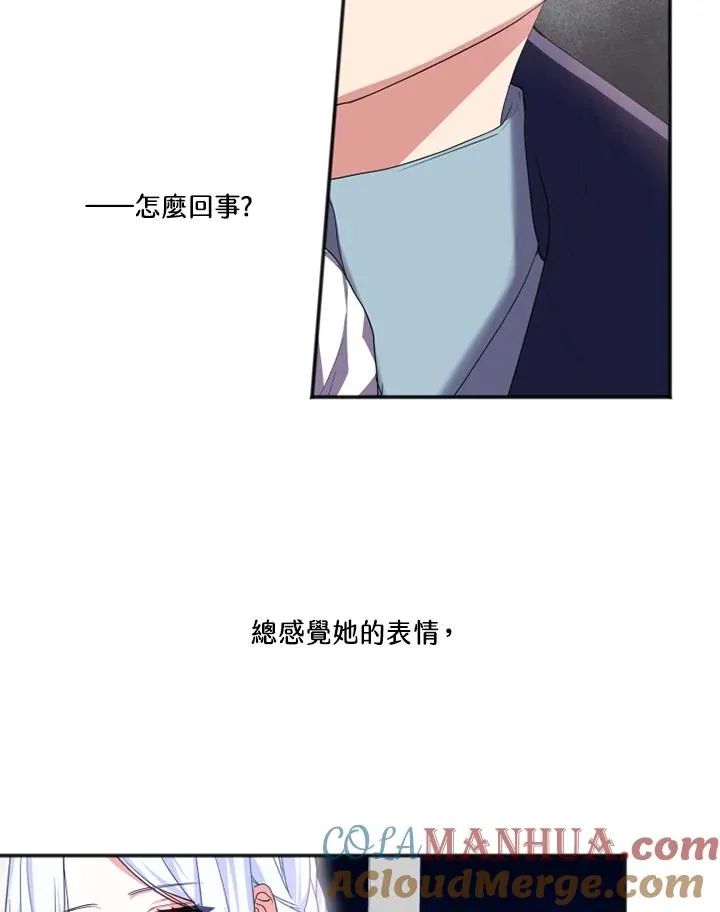 第6话21