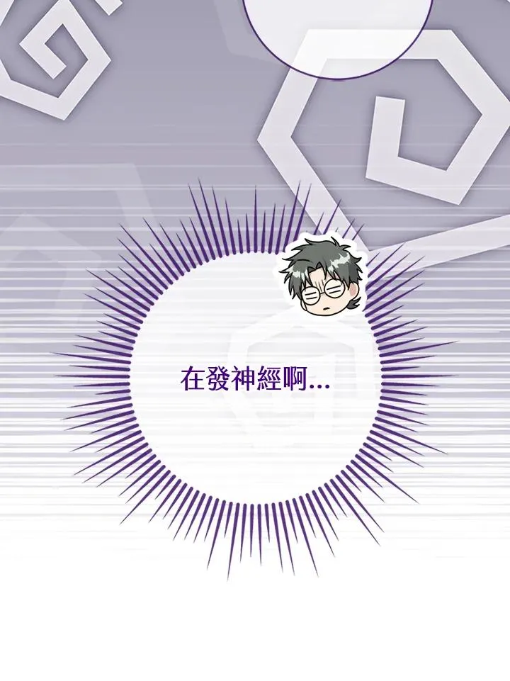 第69话58