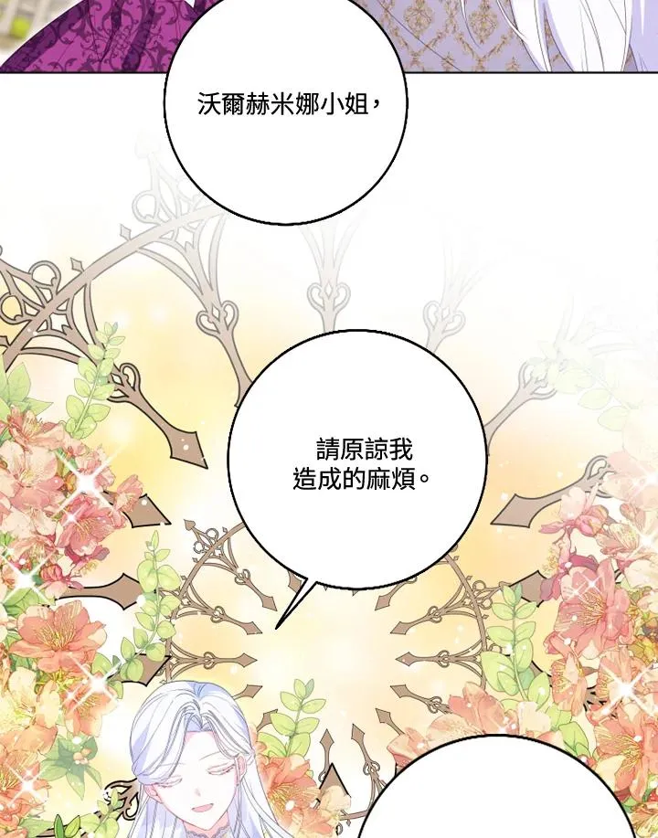 第28话37