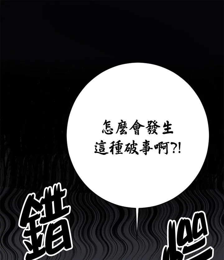 第2话10