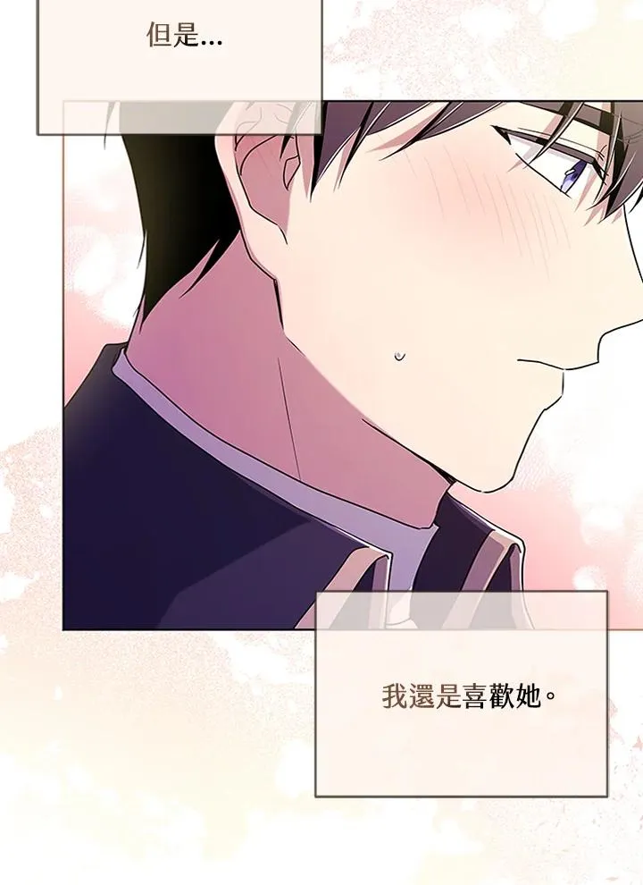 第61话71