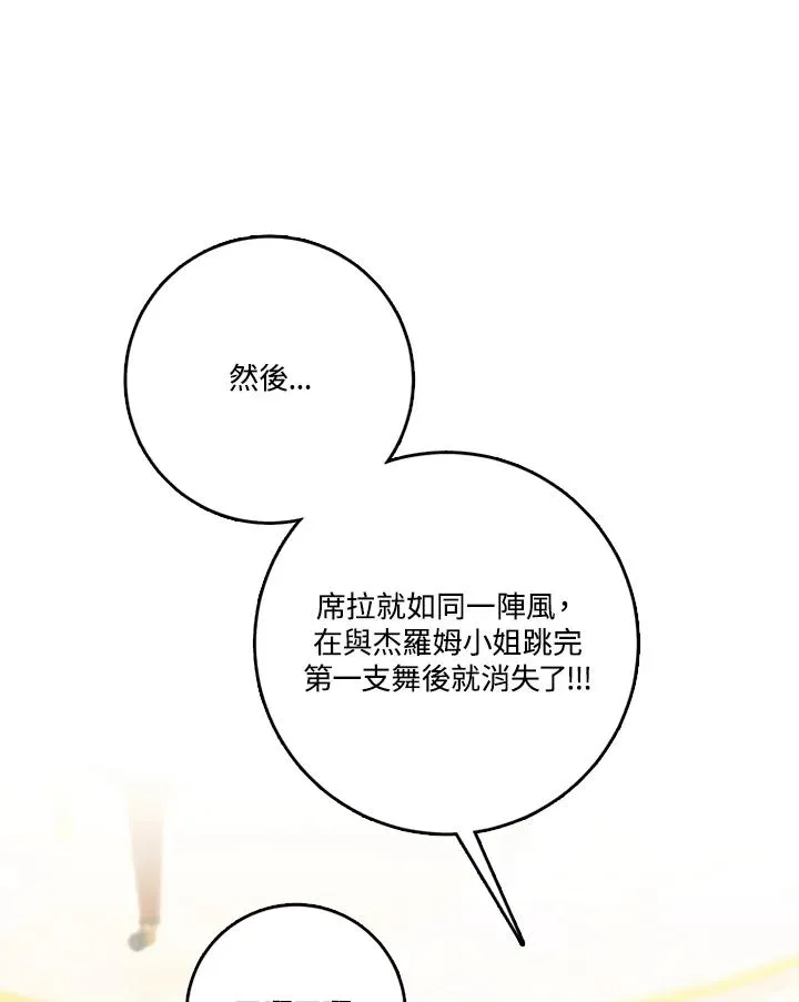 第43话22