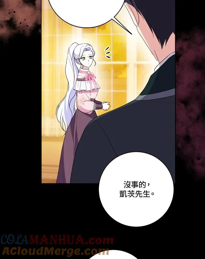 第36话60