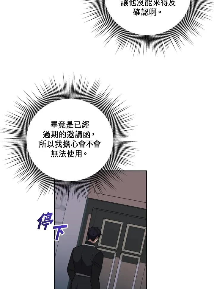 第39话37