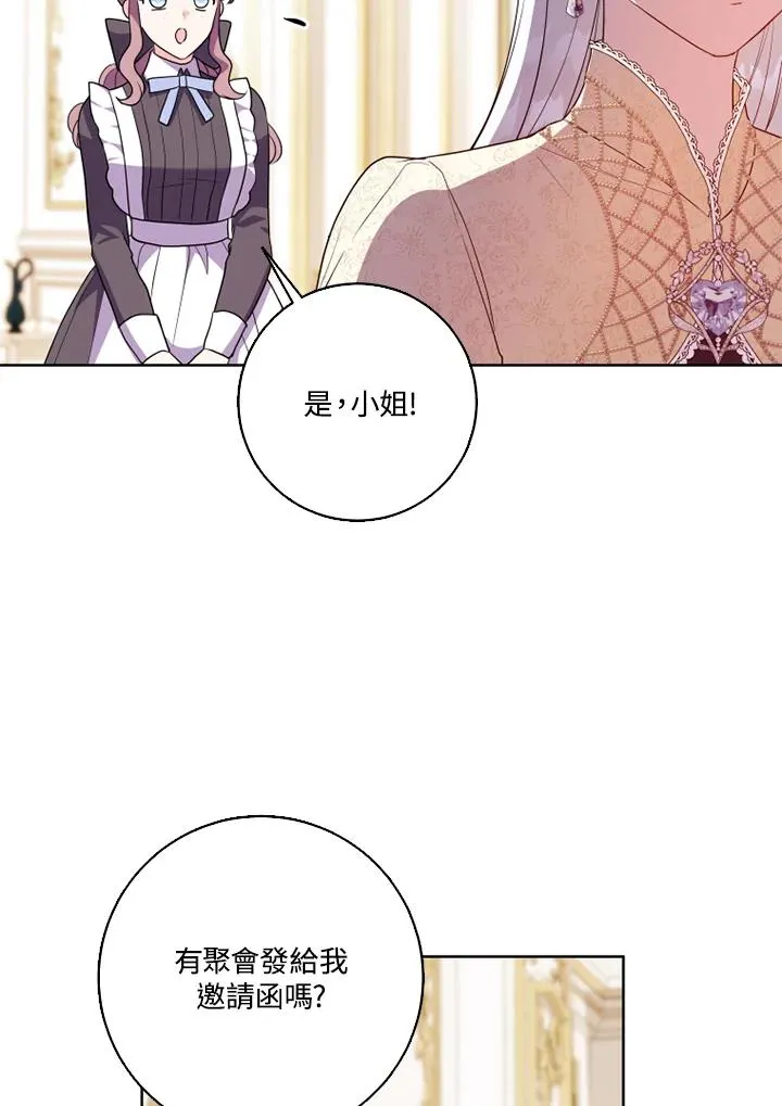 第38话52