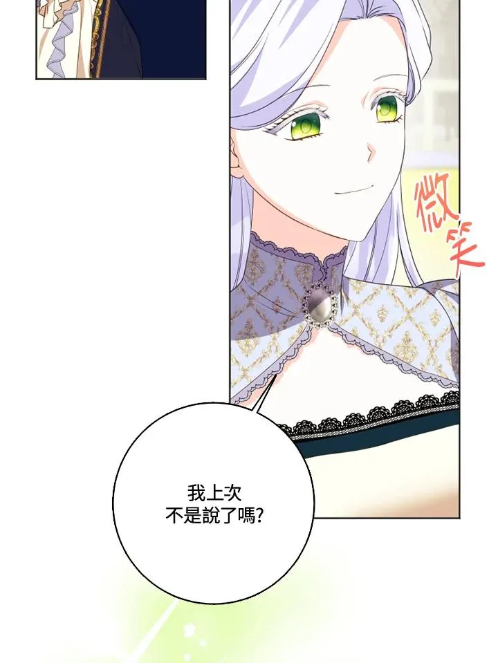 第28话11