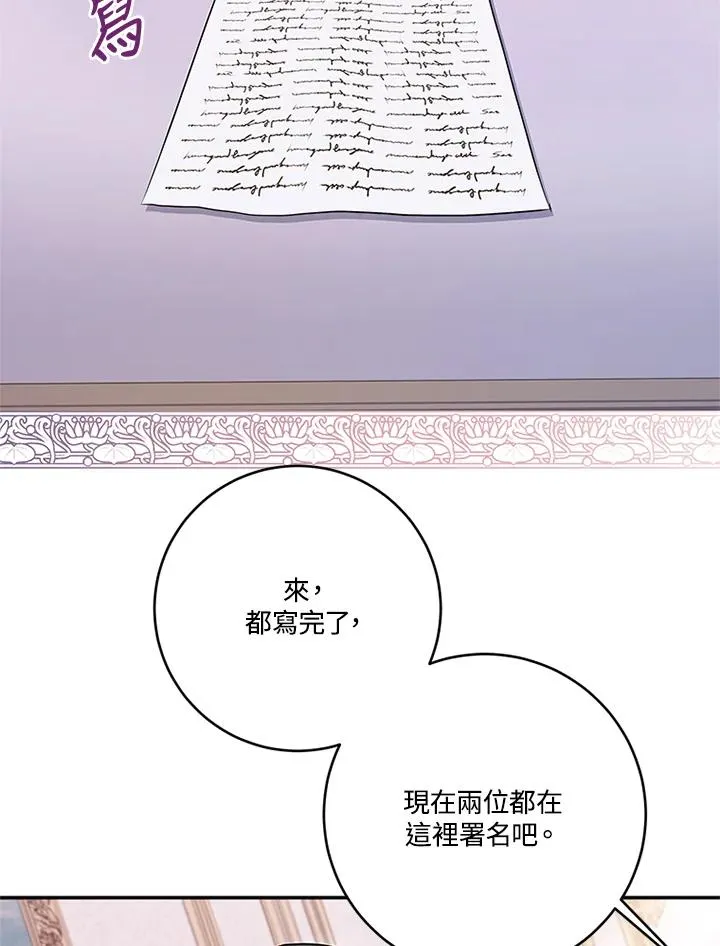 第65话107