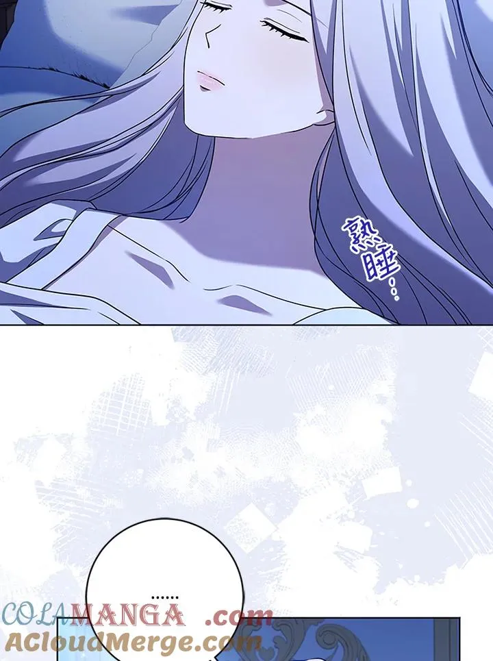 第71话44