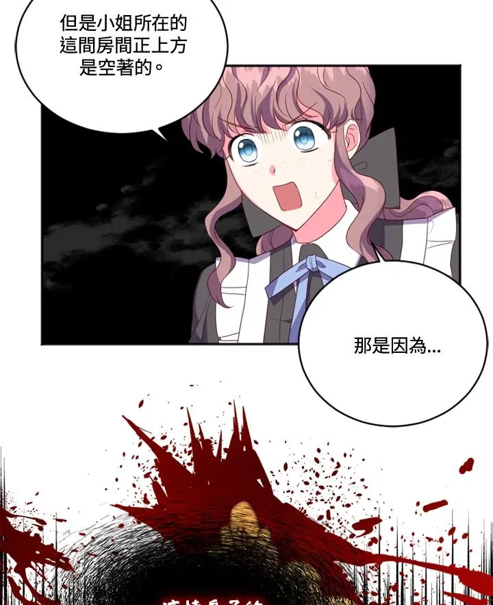 第19话28