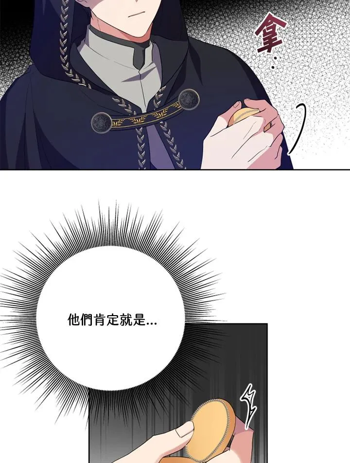 第37话1
