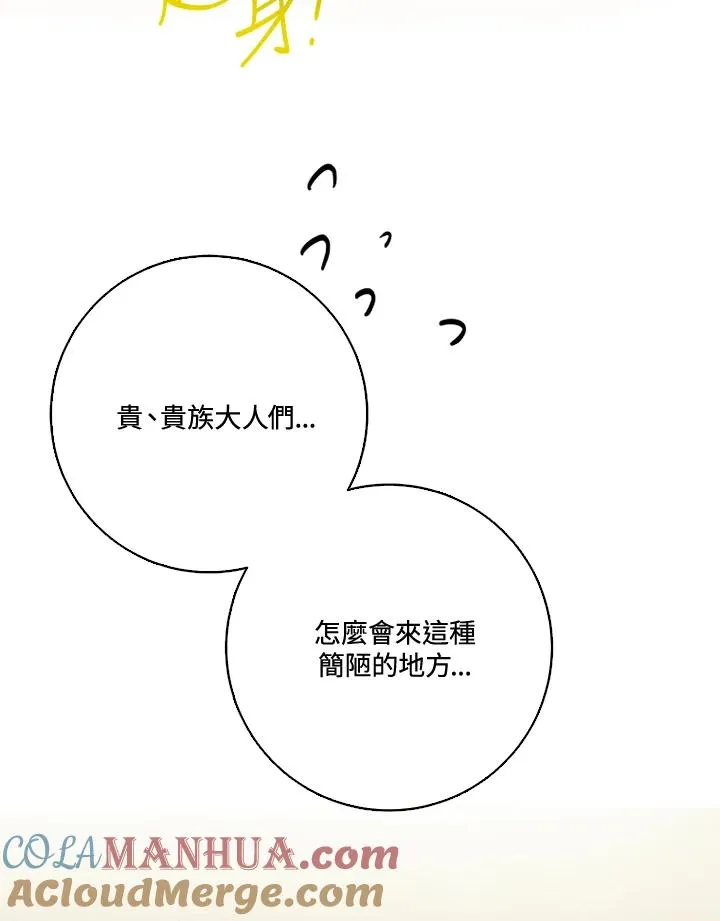 第29话57