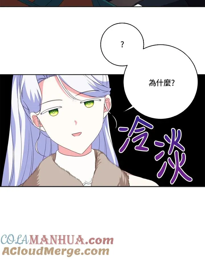 第32话66