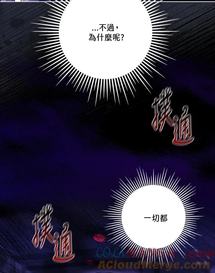 第78话64