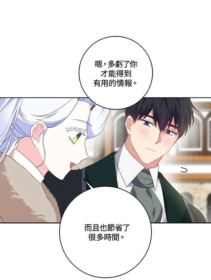 第32话49