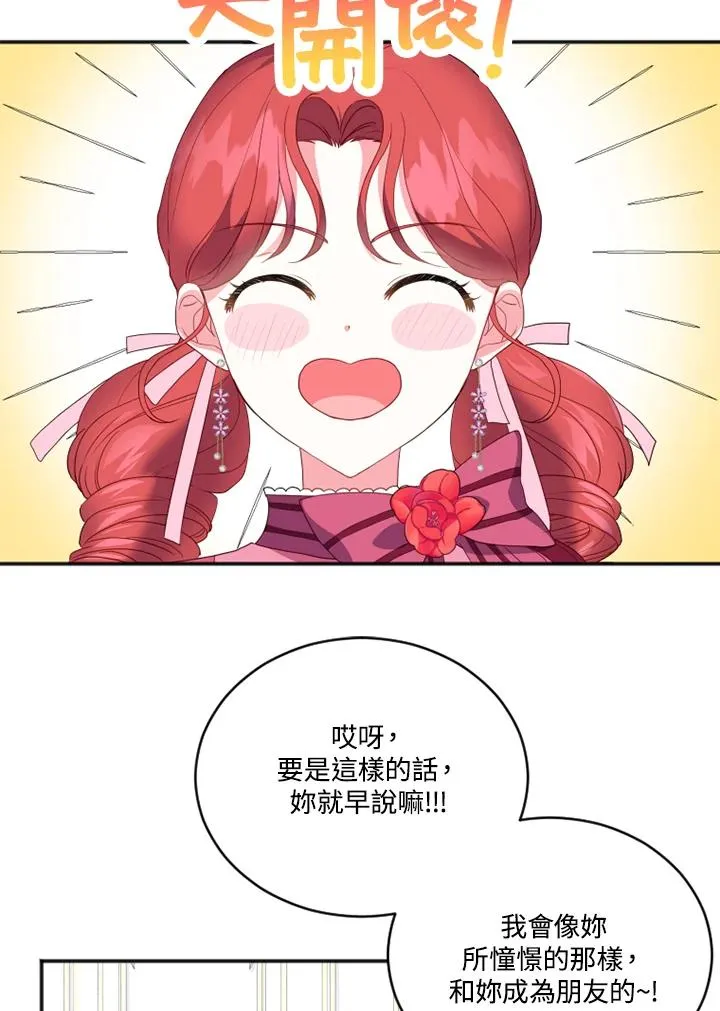 第12话46
