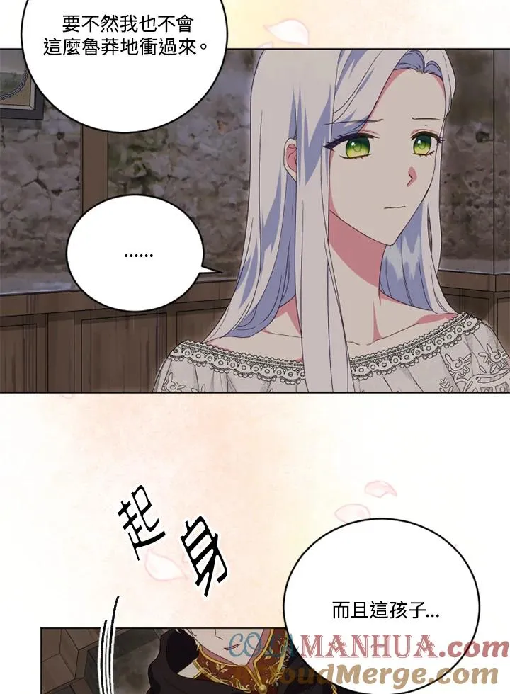 第21话21