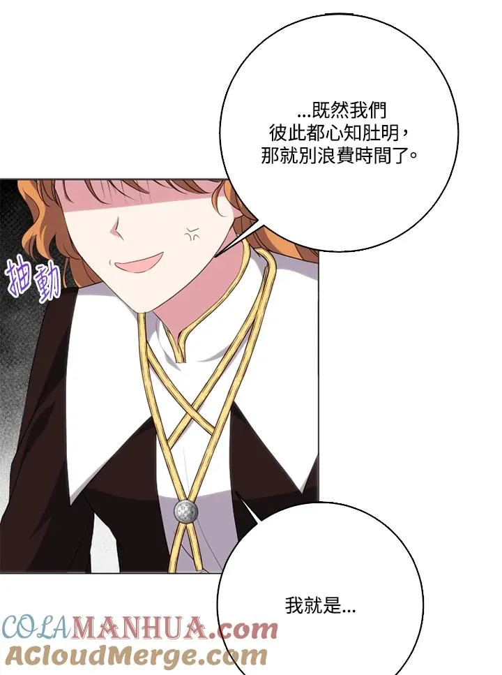 第46话9