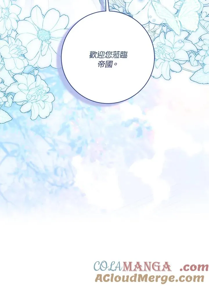 第82话112