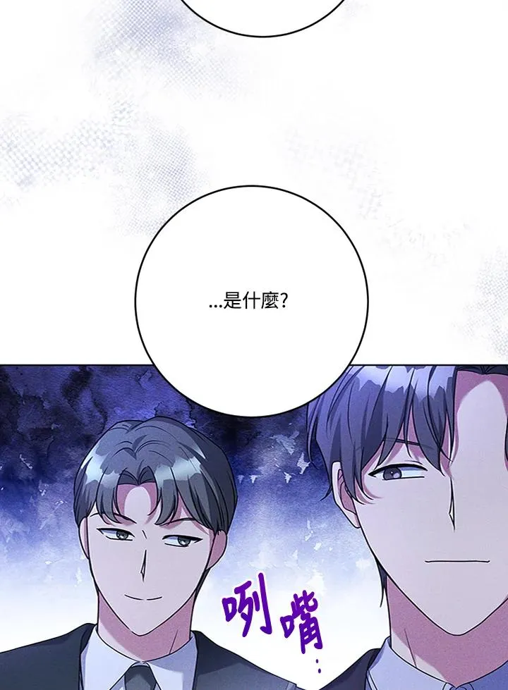 第61话87