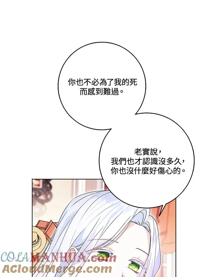 第26话45