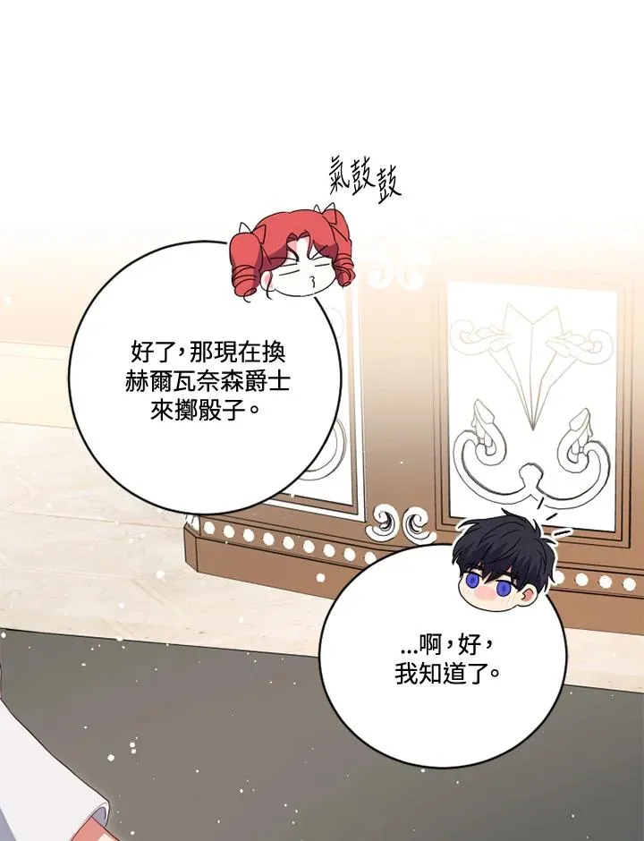 第18话67
