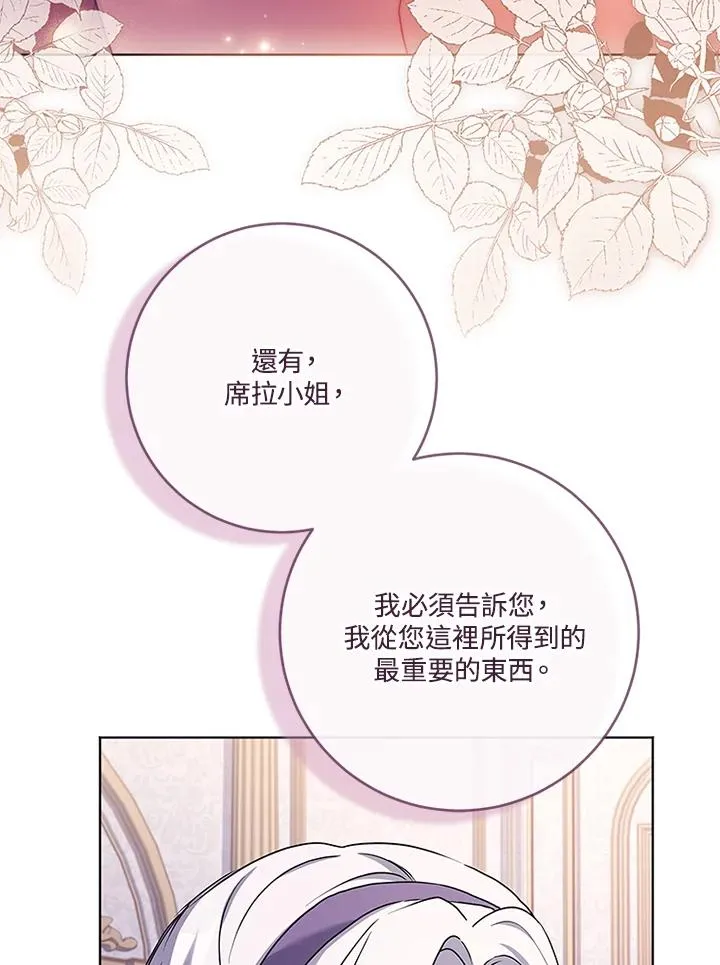 第67话86
