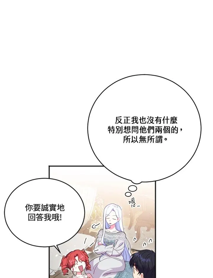 第18话55