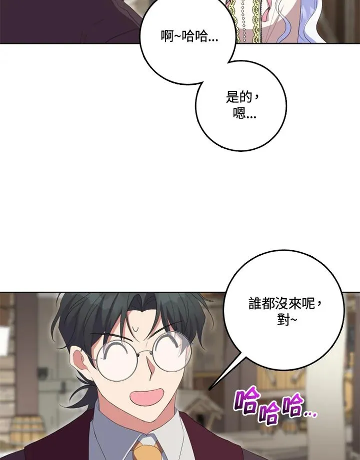 第34话5
