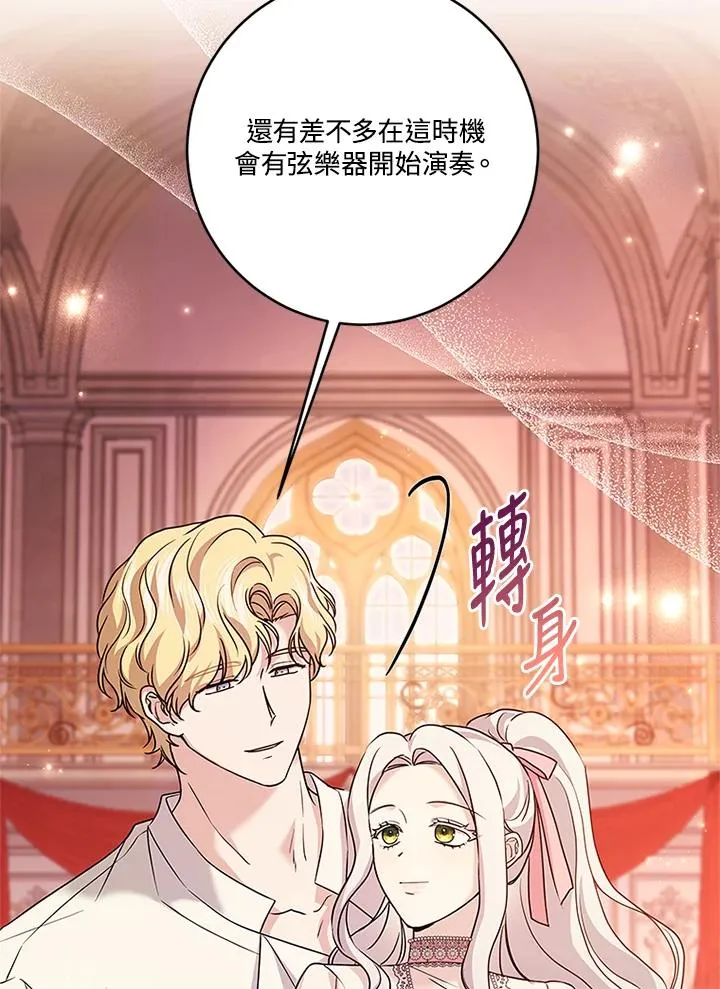 第66话49