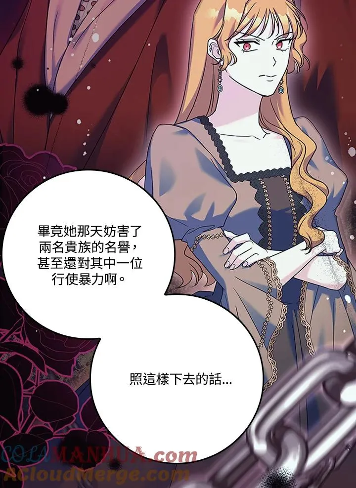 第52话16