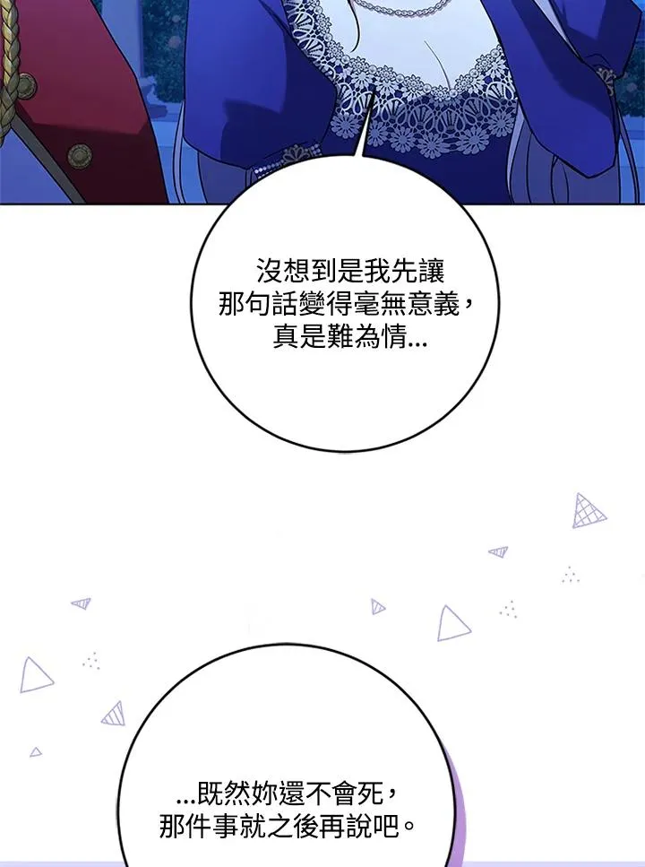 第58话63