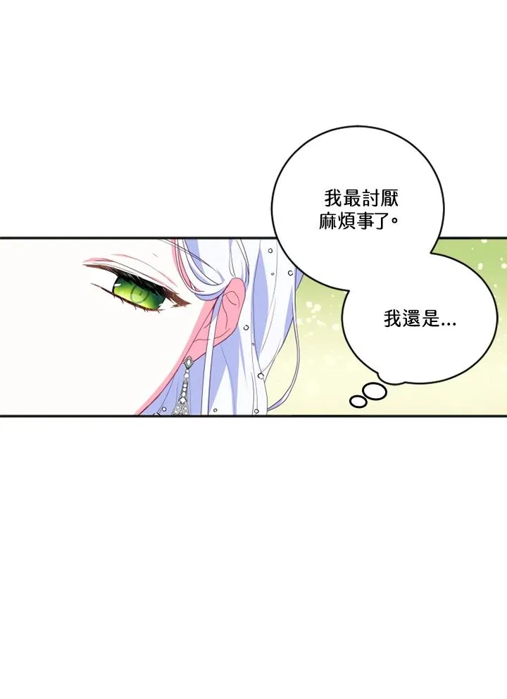 第11话82