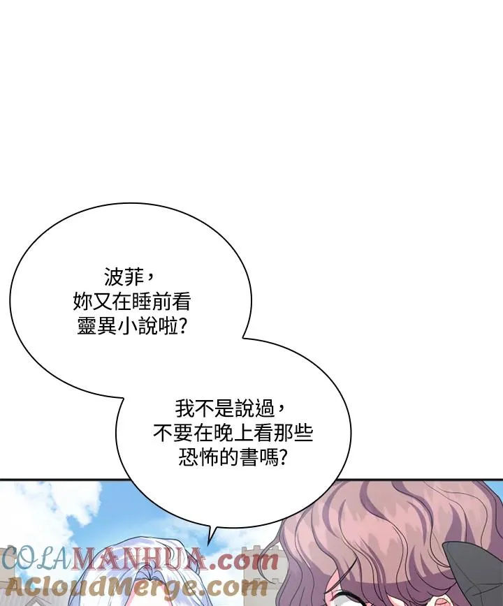 第5话8