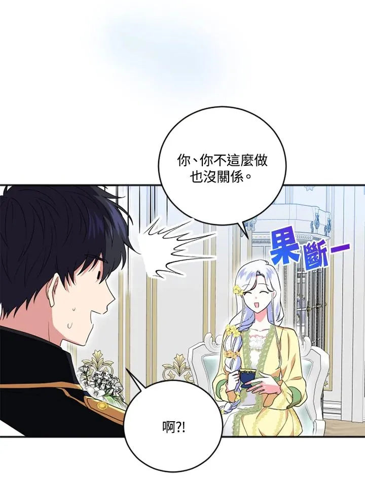 第9话47