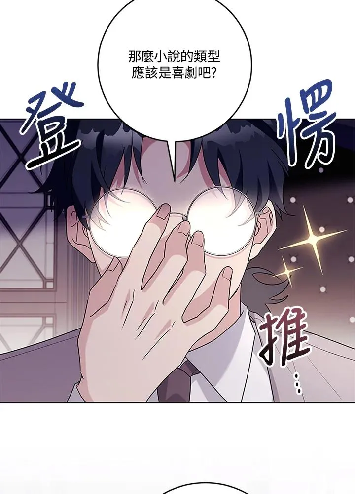 第54话3