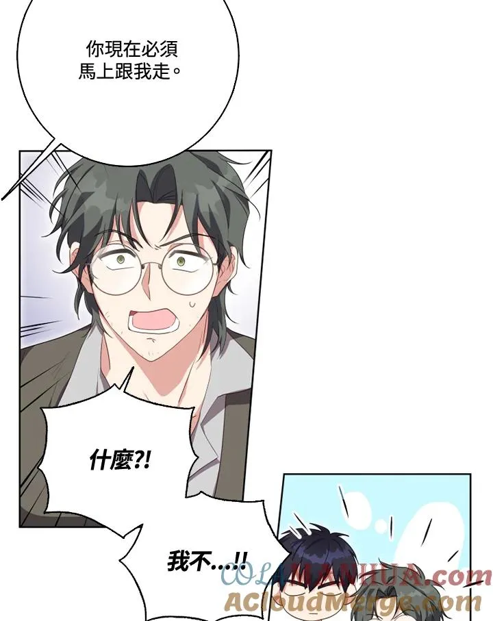 第30话9