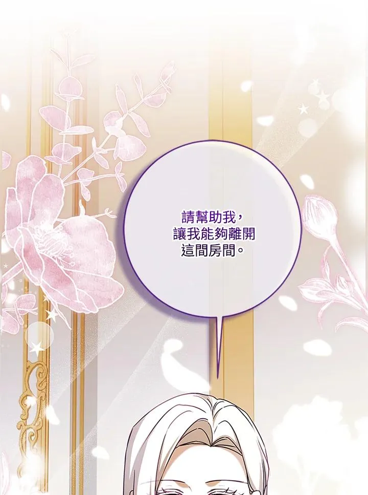 第76话53