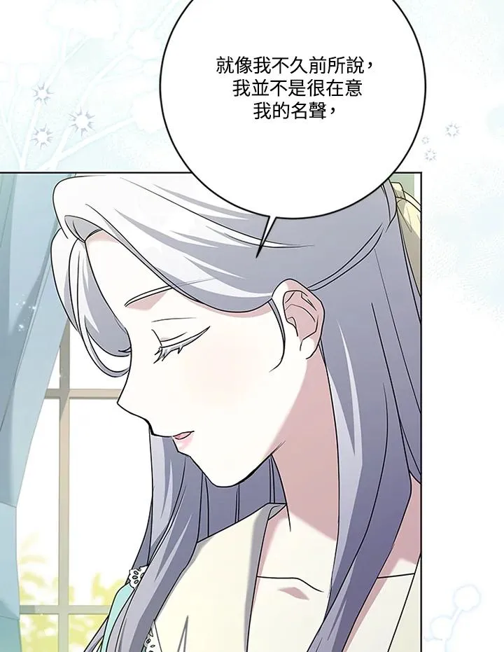 第64话99