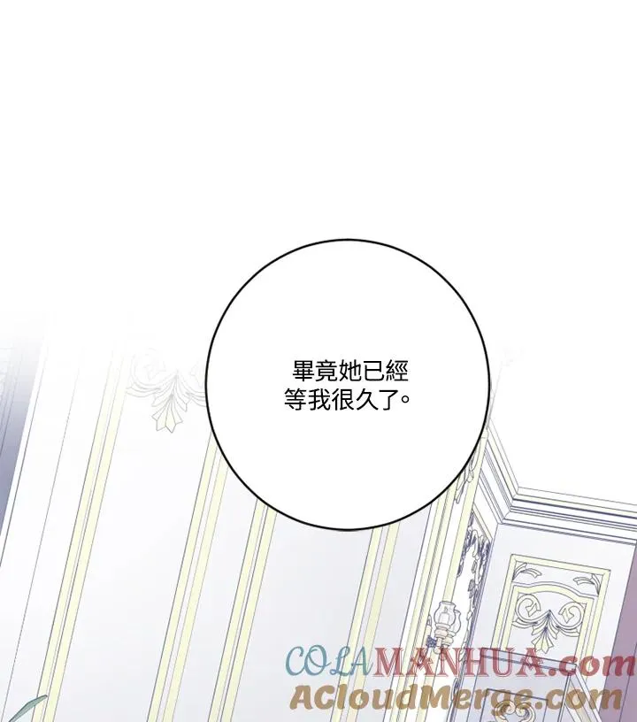 第12话12