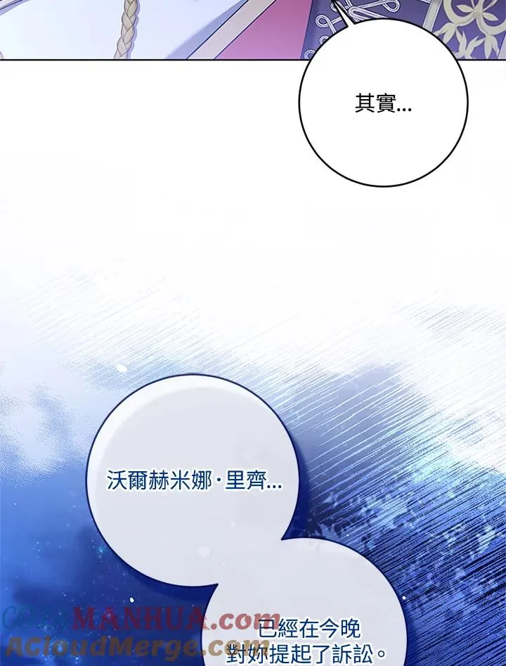 第58话68