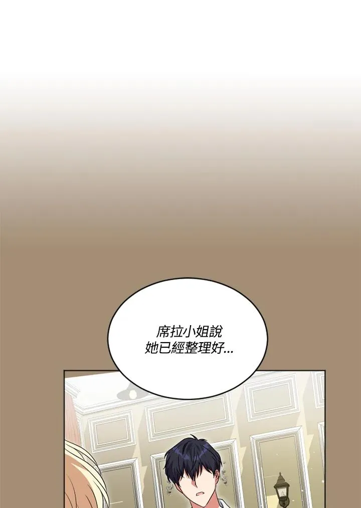第23话23