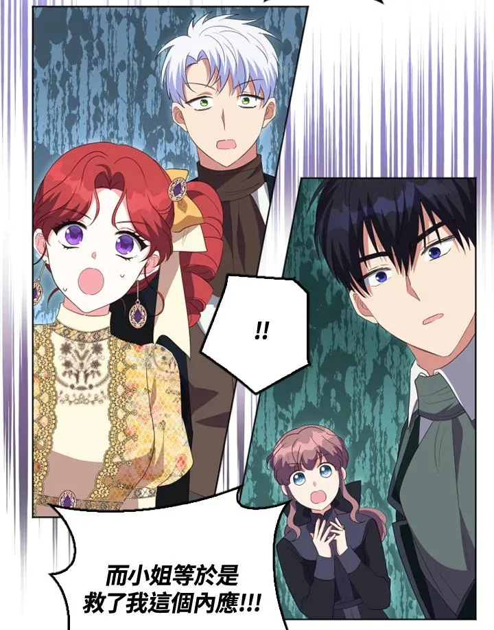第34话71