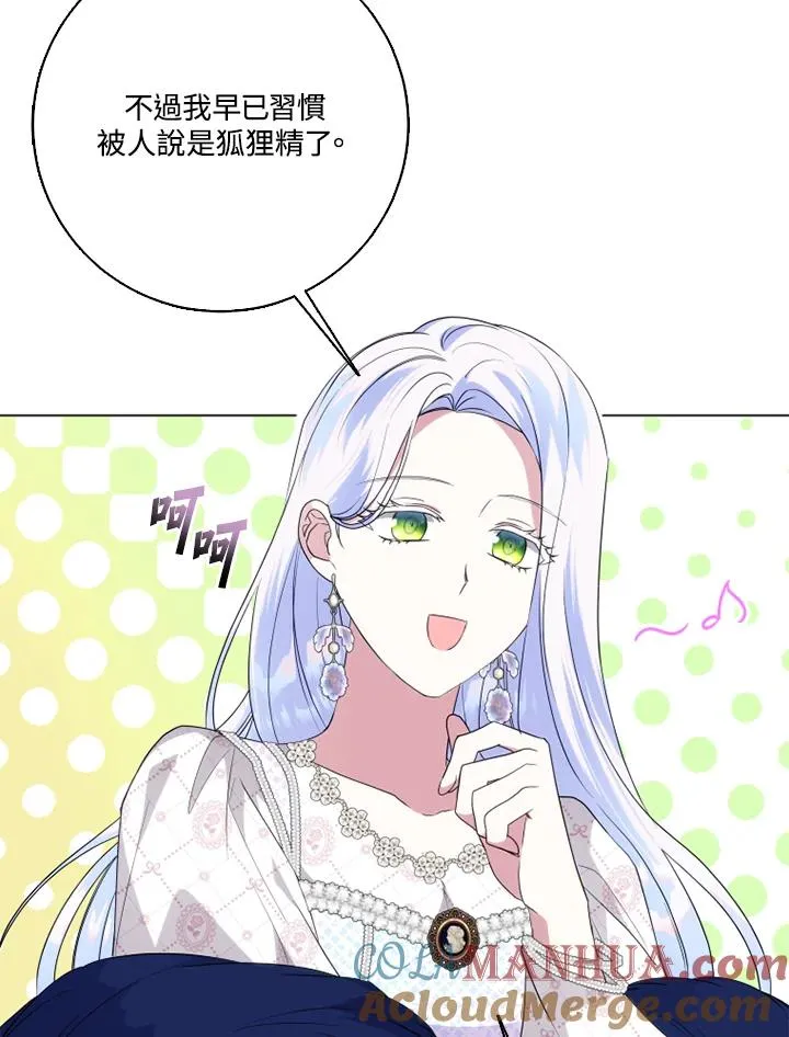 第46话24