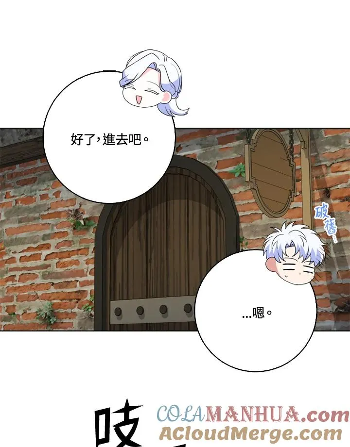 第29话54