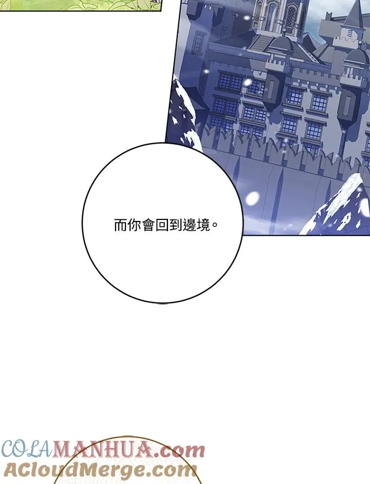 第53话51